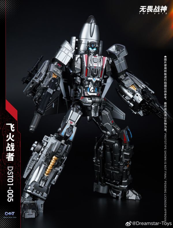 新品DreamStarToys DST02-001 合体第一弾（新品DreamStarToys