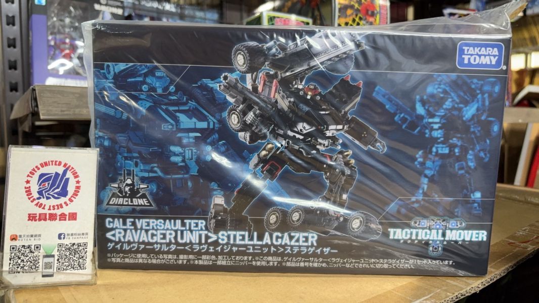 玩具聯合國★ 現貨 戴亞克隆 DIACLONE 戰術行者 疾風突擊者 掠奪者型態 TM-27 黑色 
