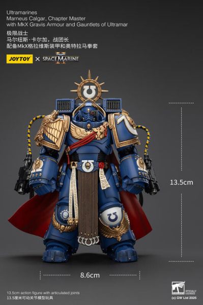 玩具聯合國 預購免訂金 joytoy 暗源 極限戰士 馬爾紐斯 卡爾加 戰團長 馬涅烏斯 殺無雙合作款 40K 
