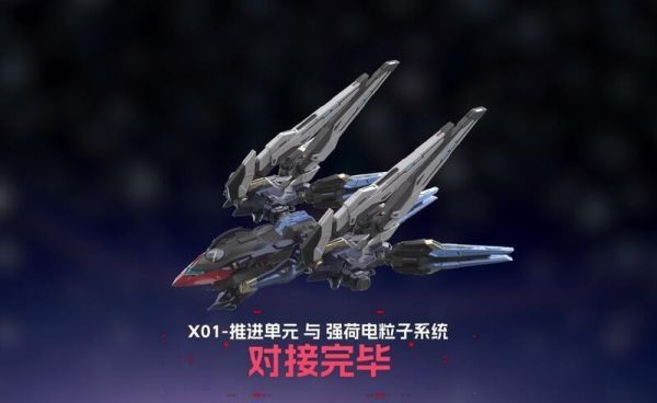 玩具聯合國 預購免訂金 摩動核 赤熱五星 MNP-CR01 玉衡星6號 頭領進階型 幻賜 組裝模型 