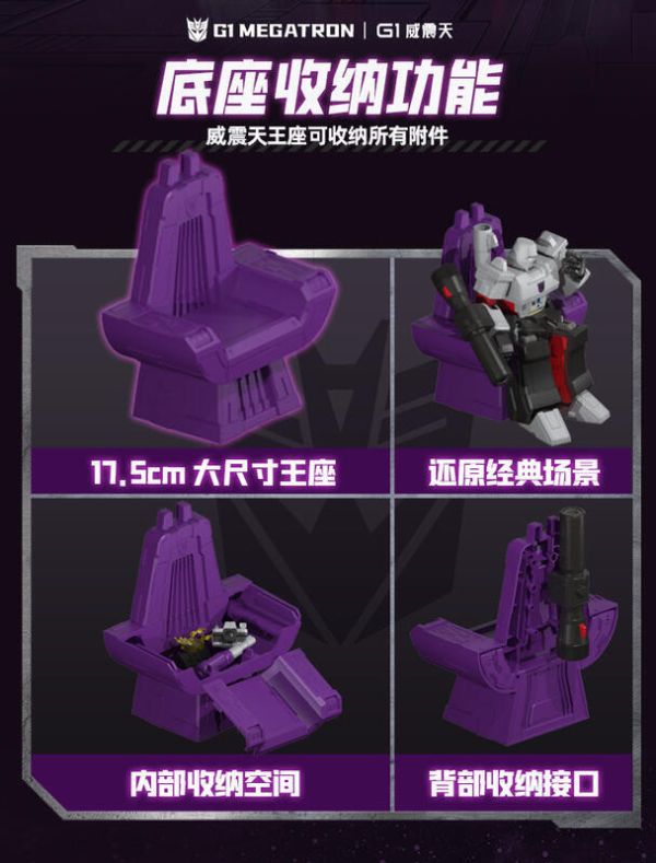 玩具聯合國 預購免訂金 布魯可 積木人 變形金剛 傳奇版 G1 密卡登 Megatron 