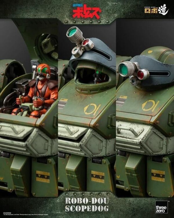 玩具聯合國★ 預購免訂金 threezero 裝甲騎兵 VOTOMS ROBO道 眼鏡鬥犬 眼鏡狗 15公分 
