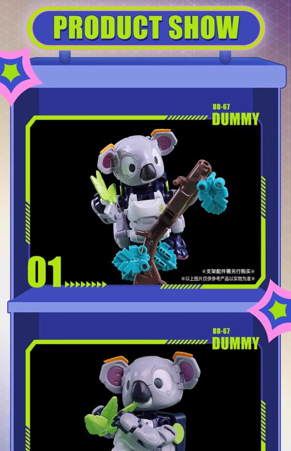 玩具聯合國★ 即將到貨 52toys BeastBox 猛獸匣 BB-67 DUMMY 呆呆 特典 + 收納盒 
