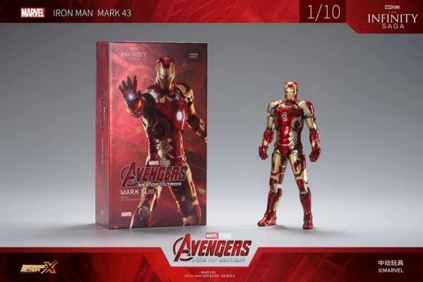 玩具聯合國★ 預購免訂金 中動玩具 MARVEL 漫威 鋼鐵人 MK43 MARK43 馬克43 發光版 