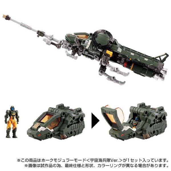 玩具聯合國★ 現貨 戴亞克隆 Diaclone TM16 飛鷹模式 宇宙海兵隊 多用途宇宙機動體 