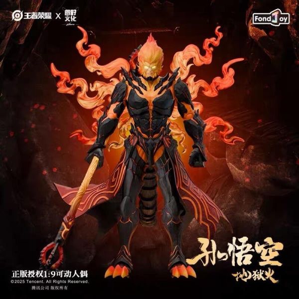 玩具聯合國★ 預購免訂金 泛樂文化 X 圓野文化 X 王者榮耀 WZ1001 王者榮耀 孫悟空 地獄火 1/9 