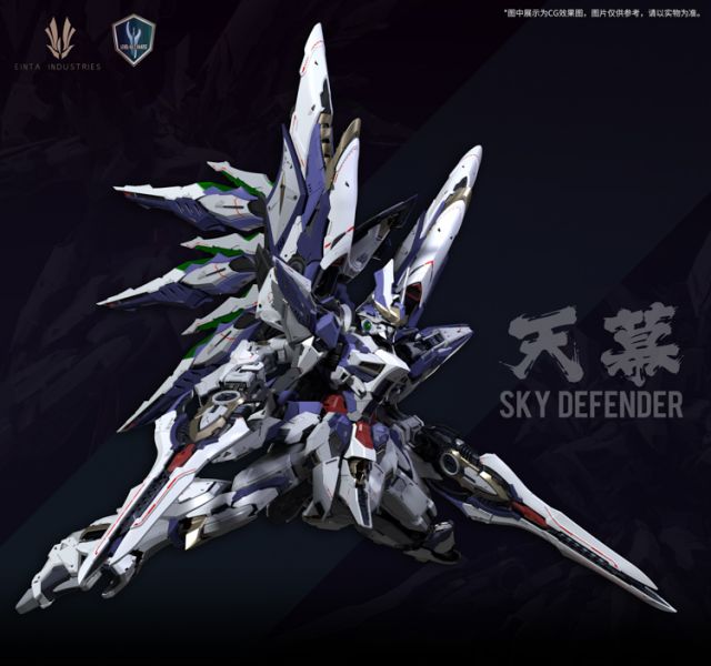 玩具聯合國 預購免訂金 愛因塔 育膠 Level-Ultimate 天幕 合金骨架 爆甲分色 機甲 組裝模型 