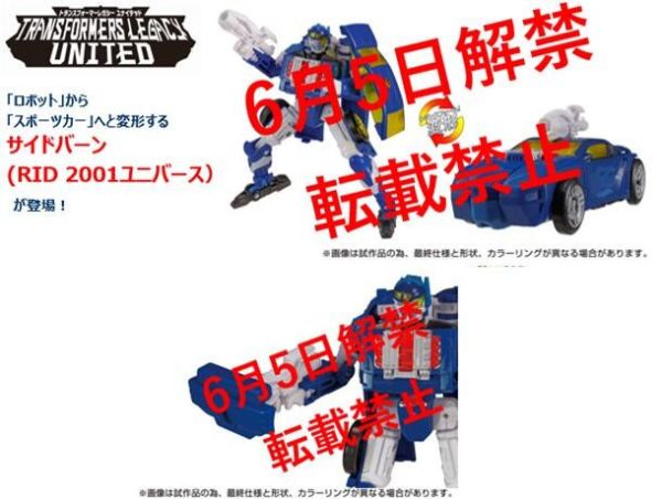 玩具聯合國★ 預購免訂金 TAKARATOMY 變形金剛 傳承 TL-77 火區 火線 RID 2001 宇宙版 