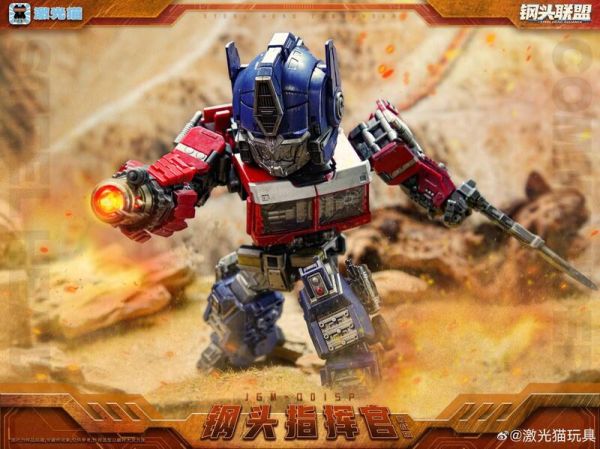 玩具聯合國 現貨 激光貓 JGM-Q01SP 鋼頭指揮官 激戰版 大頭Q版 外傳 柯博文 