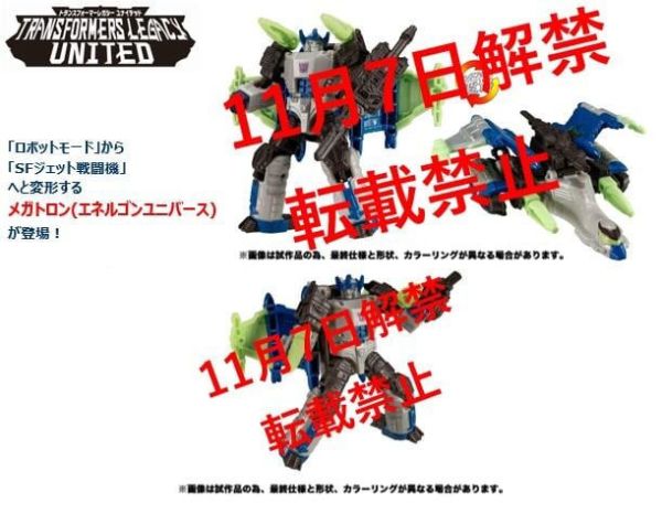 玩具聯合國★ 預購免訂金 日版 TAKARATOMY 變形金剛 傳承 TL-60 密卡登 威震天 宇宙能量版 