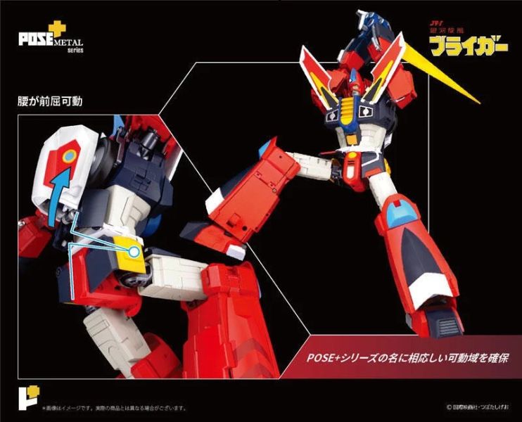 玩具聯合國★ 現貨 POSE+ 銀河旋風 J9 BRAIGER 布萊卡 無賴我 合金 可動完成品 