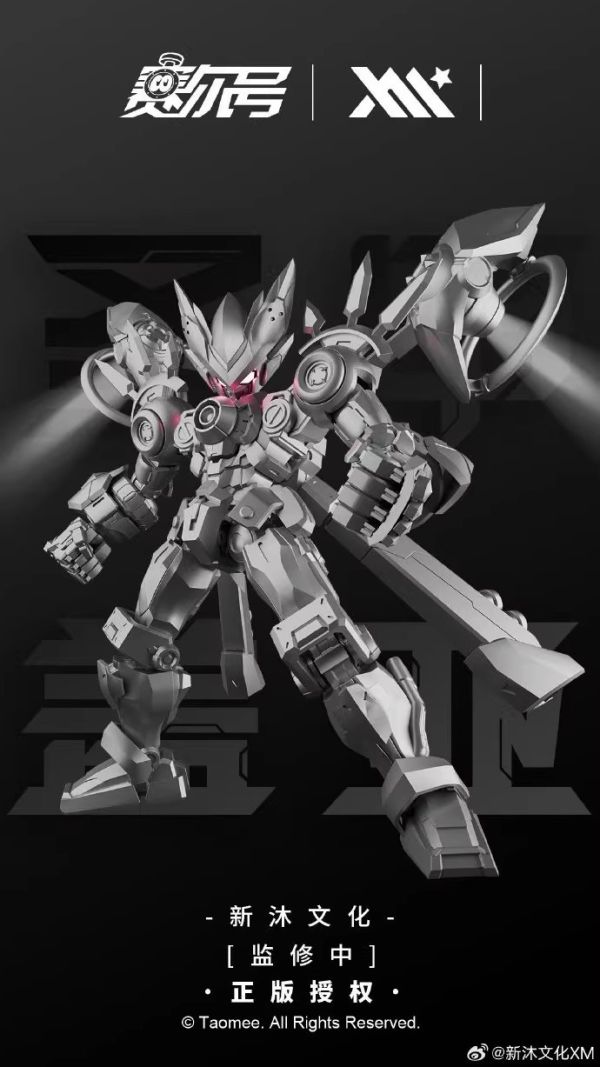 玩具聯合國 超前預購免訂金 新沐文化 XM 賽爾號 機甲聖甲蓋亞 組裝模型 