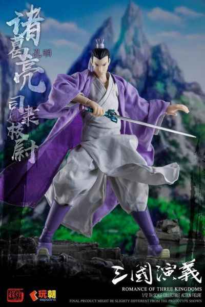 玩具聯合國 預購免訂金 玩朝玩具 1/12 三國演義 第6彈 諸葛亮 可動穿衣人偶 