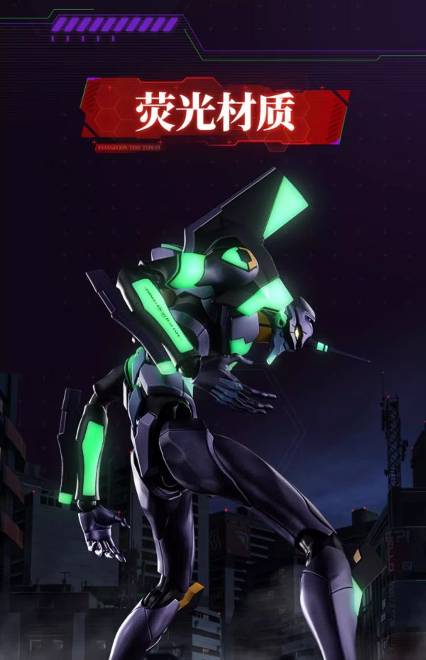 玩具聯合國 現貨 布魯可 積木人 傳奇版 新世紀 福音戰士 EVA 初號機 
