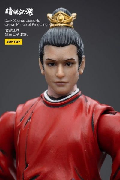玩具聯合國★ 預購免訂金 暗源 Joy toy 暗源江湖 靖王世子 趙凱 3.75 1/18 