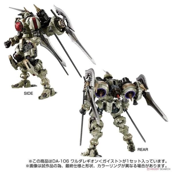玩具聯合國★ 現貨 戴亞克隆 DA-106 Waruda Legion 瓦魯達軍團 機動巨兵 幽靈型 