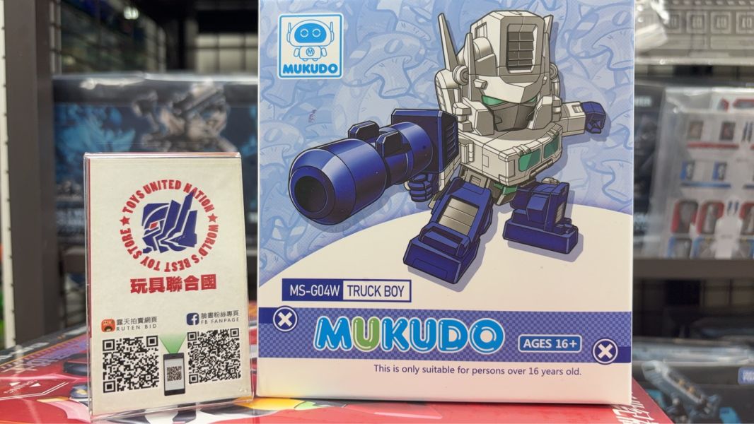 玩具聯合國 現貨 魔方 MS-G04W 卡卡仔 TRUCK BOY 馬格斯 白色卡卡仔 可變形 
