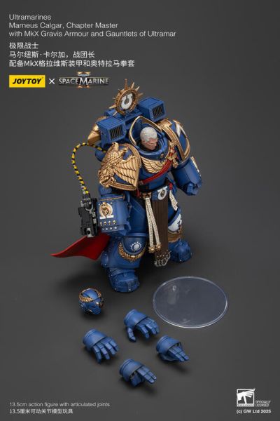 玩具聯合國 預購免訂金 joytoy 暗源 極限戰士 馬爾紐斯 卡爾加 戰團長 馬涅烏斯 殺無雙合作款 40K 