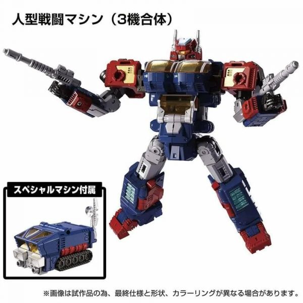 玩具聯合國★ 現貨 戴亞克隆 DIACLONE DA-93 機器人基地 搭載 機器組 ROBOT BASE DA93 