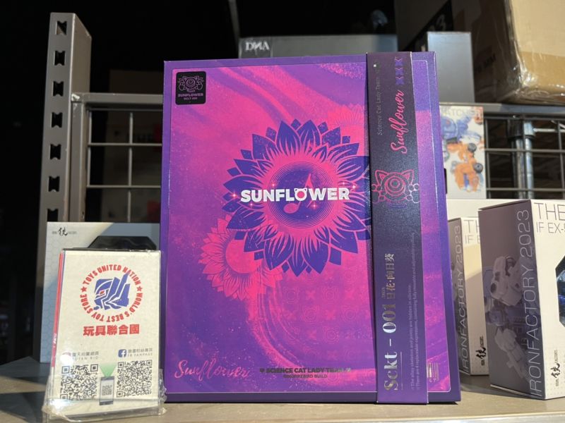 玩具聯合國★ 現貨 大火鳥玩具 1/12 科學貓娘隊 001 Sunflower 日花 向日葵 可動完成品 