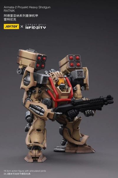 玩具聯合國★ 預購免訂金 暗源 joytoy 阿德裡亞納系列 重彈機甲 雷特尼克 1/18 無限戰爭 infinity 