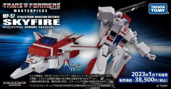 玩具聯合國★ 現貨 變形金剛 MasterPiece MP-57 天火 JetFire MP57 