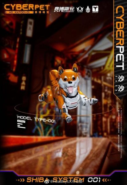 玩具聯合國★ 預購免訂金 火仔動漫 賽博萌寵系列 KKP001-01 機甲柴犬 沙沙 