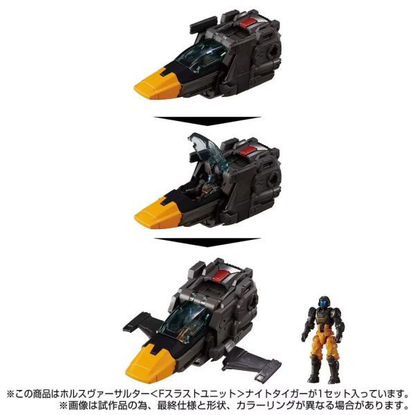 玩具聯合國★ 現貨 戴亞克隆 DIACLONE TM-29 黑色 荷魯斯 萬能突襲者 <F推力裝置> 