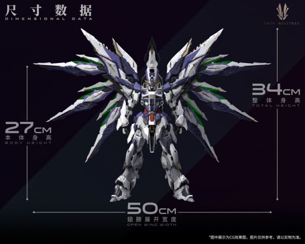 玩具聯合國 預購免訂金 愛因塔 育膠 Level-Ultimate 天幕 合金骨架 爆甲分色 機甲 組裝模型 