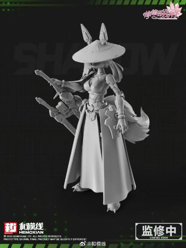玩具聯合國 超前預購免訂金 和模線 1/12 狐狸福瑞 影 福瑞機娘 組裝模型 