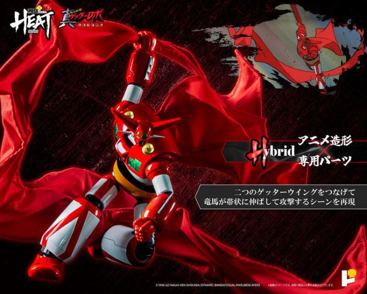 玩具聯合國 預購免訂金 POSE＋ METAL HEAT 蓋特一號 世界最後之日ver. 再販 