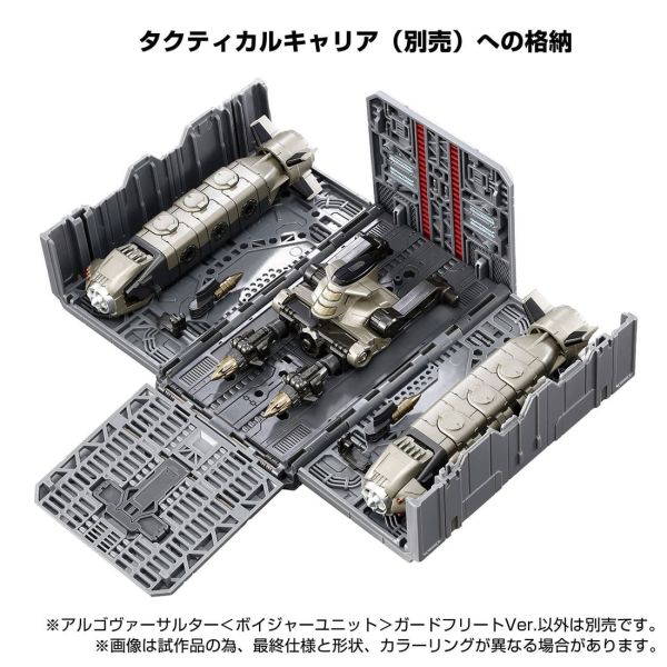 玩具聯合國★ 現貨 戴亞克隆 DIACLONE 戰術行者 TM-18 白色 潛水型 萬能突襲者 航海裝備 