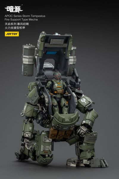 玩具聯合國 預購免訂金 joytoy 暗源 暴風初颶 火力支援型機甲 天啟系列 1/25 3吋 泰坦殞落 神兵泰坦 