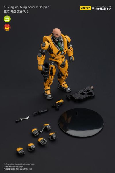 玩具聯合國★ 預購免訂金 暗源 joytoy 無限戰爭 玉京 無名突擊隊-1 -2 infinity 3.75 1/18 