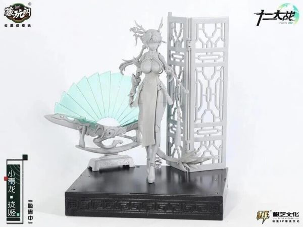 玩具聯合國★ 超前預購免訂金 藏玩閣 國風機娘IP 十二大戰 1/12 成品可動人偶系列 小青龍 瓏姬 