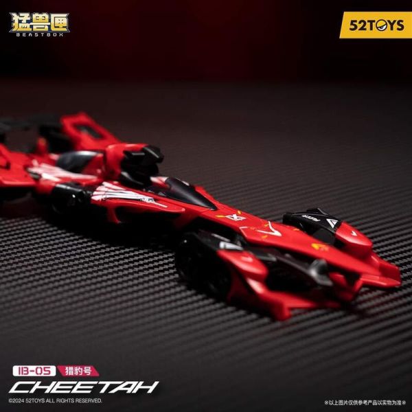 玩具聯合國★ 現貨 52toys MEGABOX 萬能匣 IB-05 CHEETAH 全能小隊獵豹號 