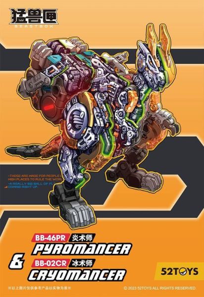 玩具聯合國★ 現貨 52toys BeastBox 猛獸匣 BB-46PR BB-02CR 冰炎術師 小恐龍 