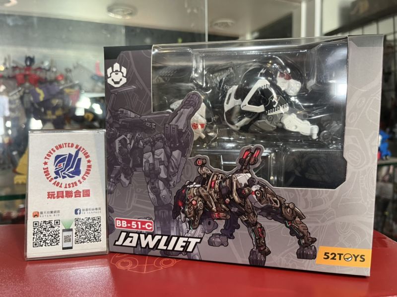 玩具聯合國★ 現貨 52toys Beast Box 猛獸匣 BB-51C JAWLIET 碎頜 