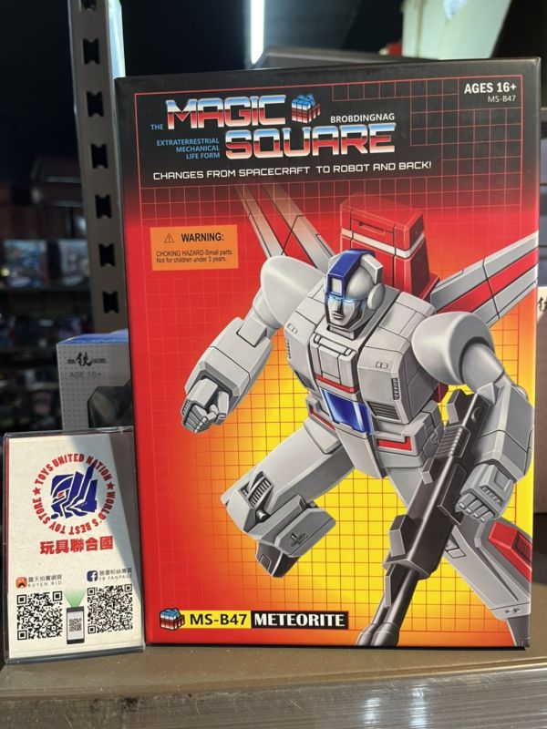 玩具聯合國★ 現貨 魔方 MS-TOYS MS-B47 G1 火哥 天火 SkyFire 