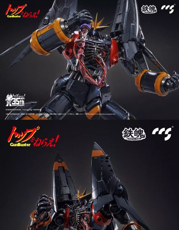 玩具聯合國★ 現貨 CCSTOYS 鐵魄 勇往直前 35th 鋼巴斯塔 鋼巴斯達 GunBuster 