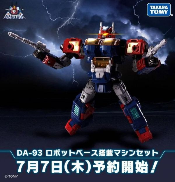 玩具聯合國★ 現貨 戴亞克隆 DIACLONE DA-93 機器人基地 搭載 機器組 ROBOT BASE DA93 