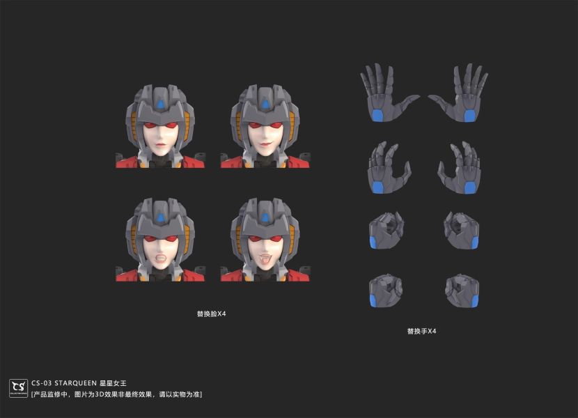 玩具聯合國★ 預購免訂金 Collection Space 機械姬 美少女 CS-03 星星女王 紅蜘蛛機娘 