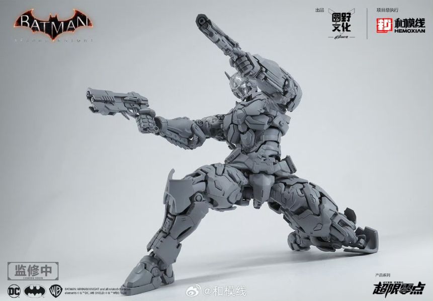 玩具聯合國 超前預購免訂金 和模線 超限零點 第四彈 蝙蝠俠-阿卡姆騎士 1/100 超可動組裝模型 