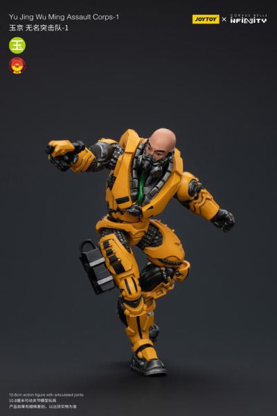 玩具聯合國★ 預購免訂金 暗源 joytoy 無限戰爭 玉京 無名突擊隊-1 -2 infinity 3.75 1/18 