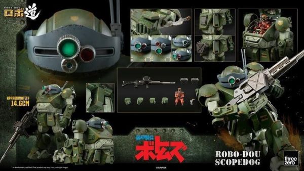 玩具聯合國★ 預購免訂金 threezero 裝甲騎兵 VOTOMS ROBO道 眼鏡鬥犬 眼鏡狗 15公分 