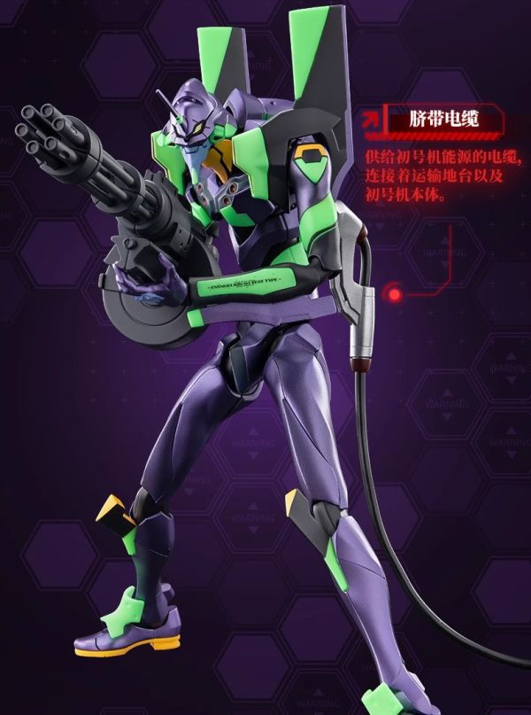 玩具聯合國 現貨 布魯可 積木人 傳奇版 新世紀 福音戰士 EVA 初號機 