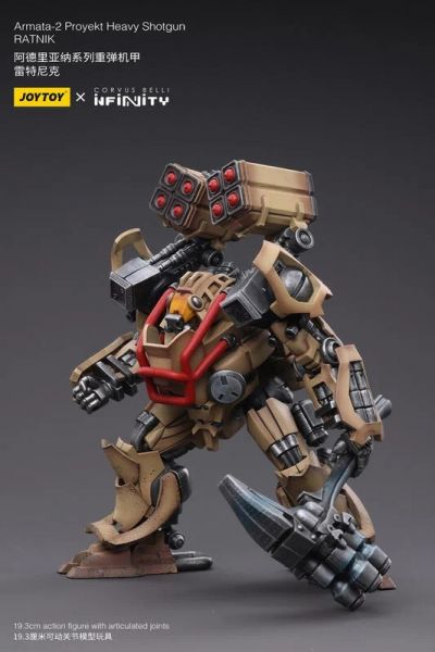 玩具聯合國★ 預購免訂金 暗源 joytoy 阿德裡亞納系列 重彈機甲 雷特尼克 1/18 無限戰爭 infinity 