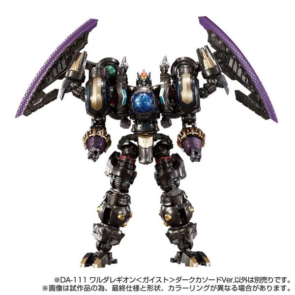 玩具聯合國 現貨 戴亞克隆 瓦魯達軍團 DA-110獵豹 怒吼 DA-111 暗陰極版 特典版 
