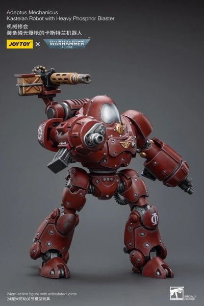 玩具聯合國★ 預購免訂金 暗源Joytoy 裝備磷光爆槍的卡斯特蘭機器人 機甲 機器人 機械修會 戰錘 戰鎚 40k 