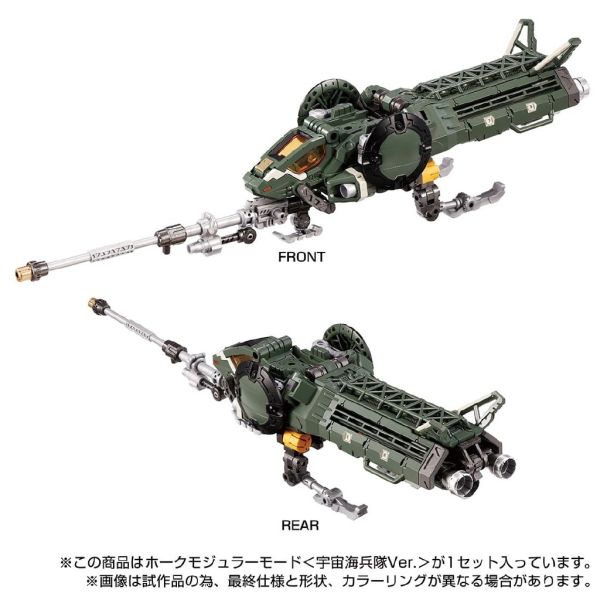 玩具聯合國★ 現貨 戴亞克隆 Diaclone TM16 飛鷹模式 宇宙海兵隊 多用途宇宙機動體 